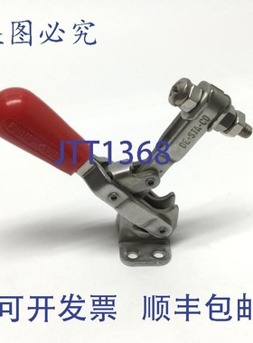 原装供应De-Sta-Co 202-USS 水平压紧肘节锁定夹 U 型杆