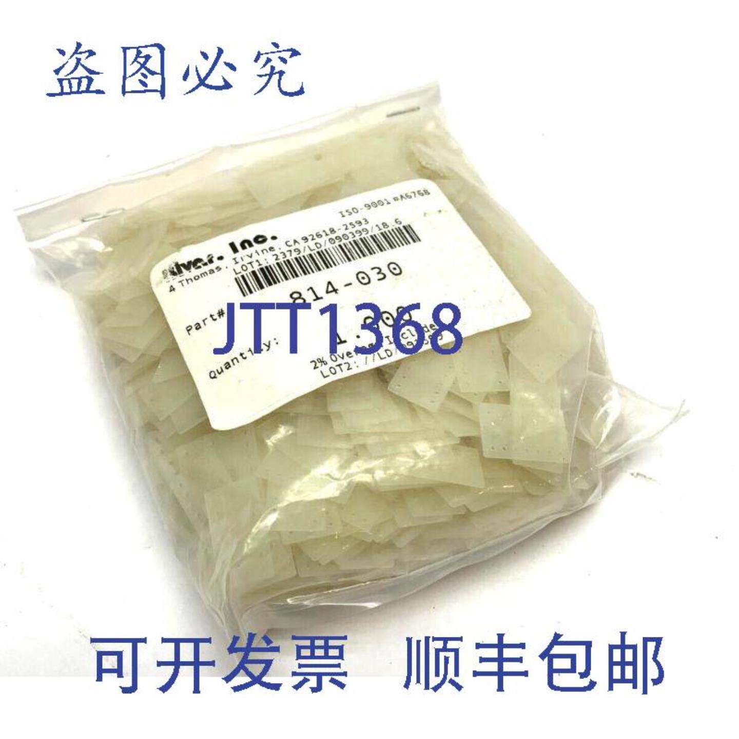 供应Bivar Inc 814-030 元件安装集成电路 1000 个一包