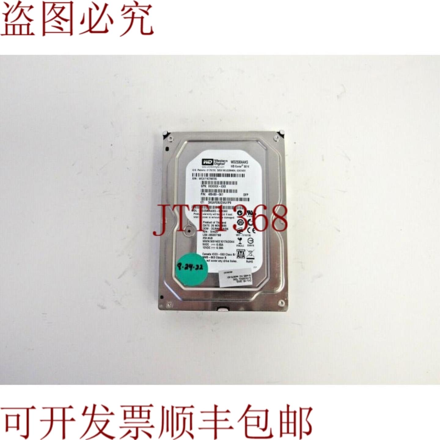 供应460578-001 WD2500AAKS 250GB 72k SATA 3Gbps 16MB 35