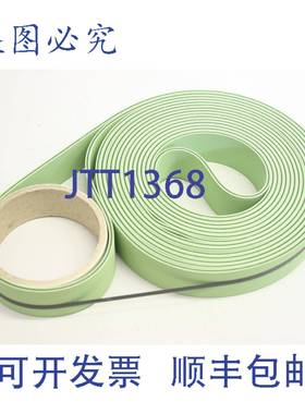 供应663al0023  Bobst Alpina 涂胶机的胶带 5016545