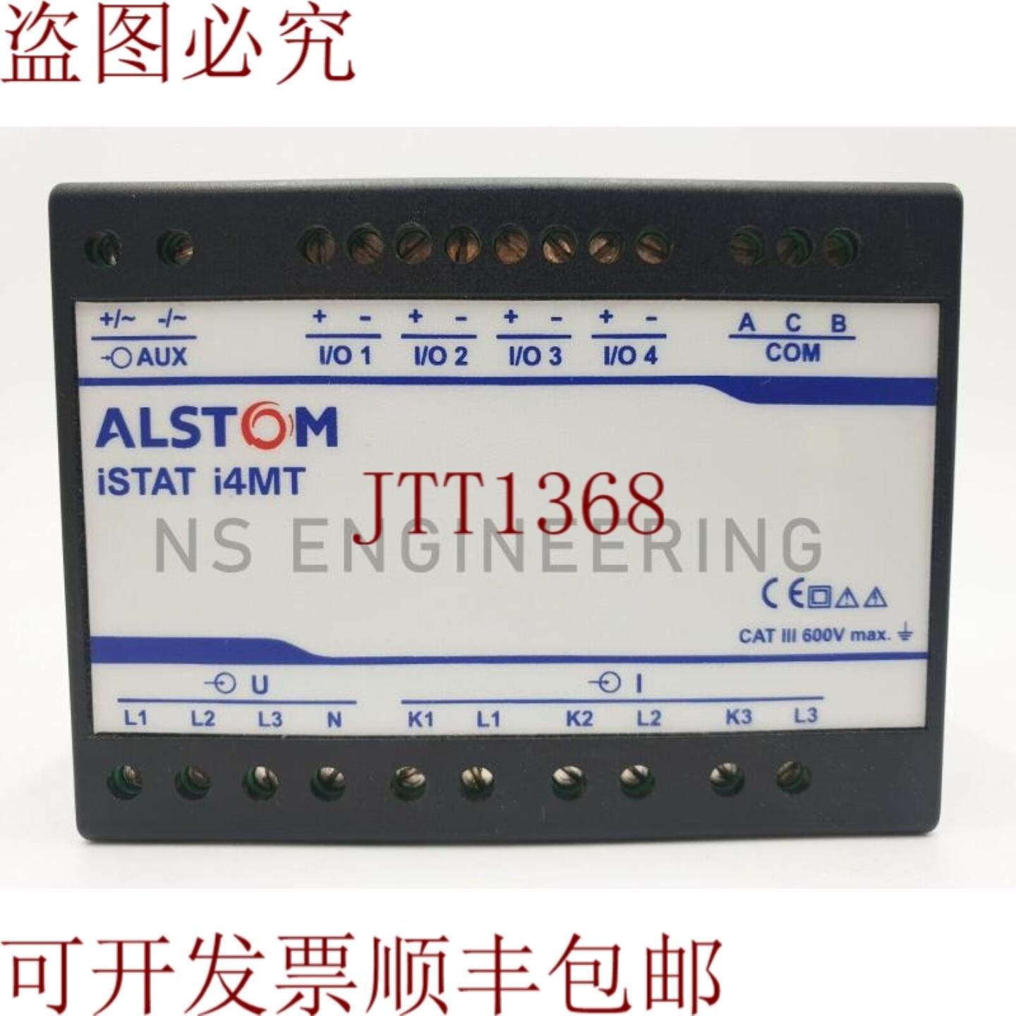 供应Alls通   Energy  避障器  I4MT2U2  Istat 内置传感