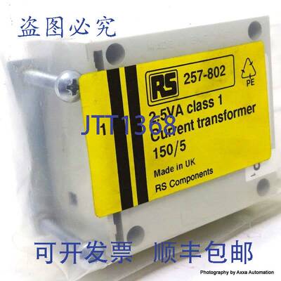 原装 供应电流互感器 CT173M150/5-2.5/1-001 Hobut 257-802 CT17