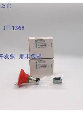 原装 供应3SB3 500-1AA20 停止皮尔磁按钮（2 个）