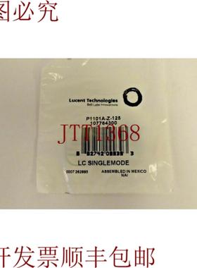 供应100 件批量 LC 单模 Lucent 光纤蓝色 P1101A-Z-125 1077