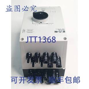 SOL60 120930 MC4 串 60A 直流隔离开关 8MC4 供应进口 原装