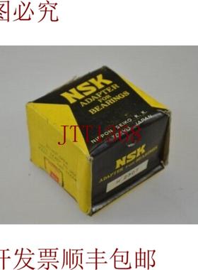 供应NSK H2307 Cojinete Fijación ManguitoCojinete Adapt