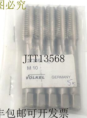 供应Vlkel 27346 M10 手用丝锥  5 件
