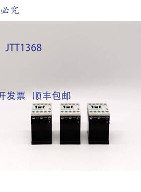 原装 供应3RH1131-1AK60 接触器继电器 - 3 件