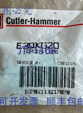 供应卡特勒哈默 E30KG20 系列A1 指示灯透镜绿色袋装