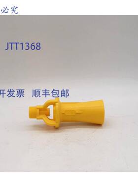 原装 供应Serfilco 33-1733 喷射喷嘴