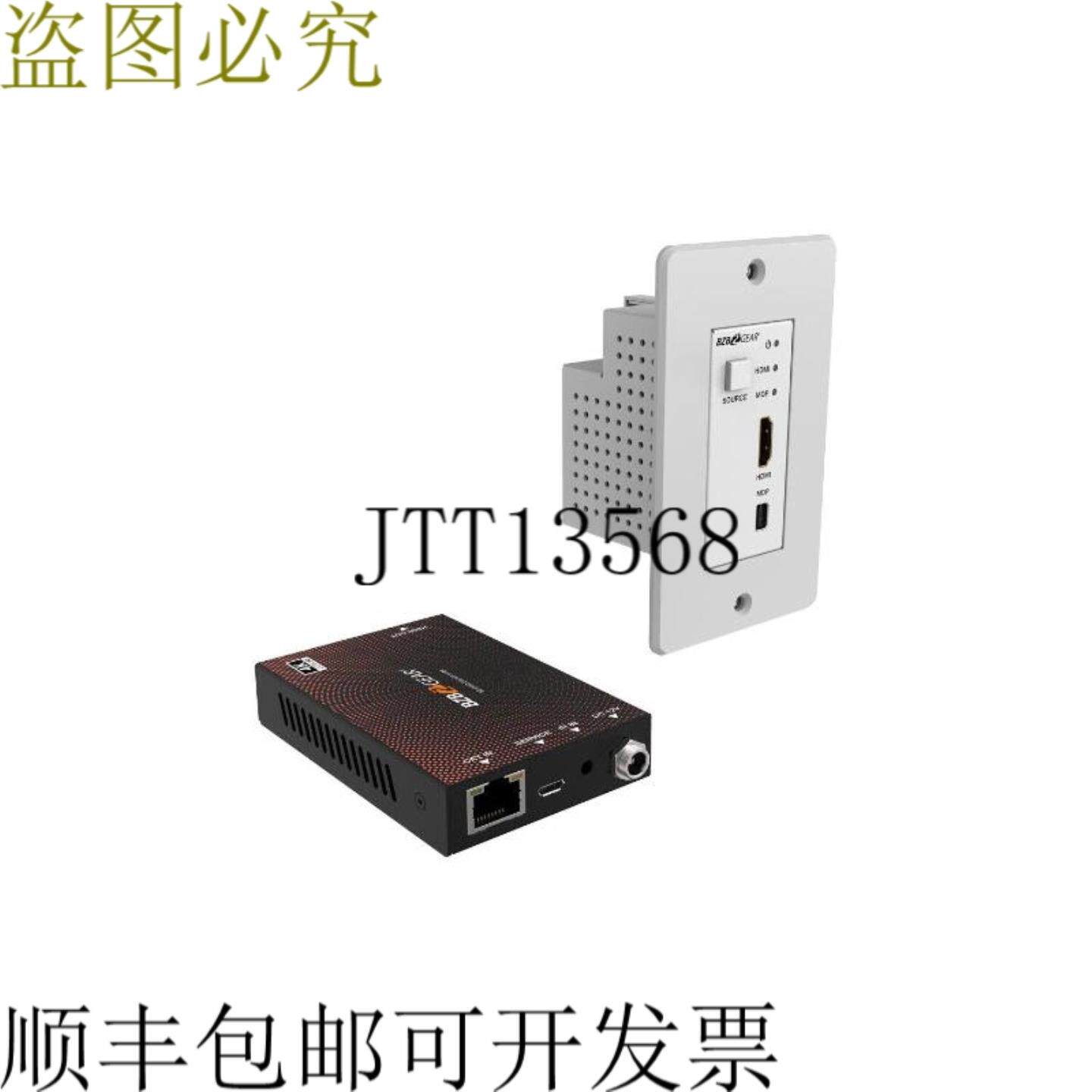 供应BZBAR 4K UHD 18Gbps HDMIMDP 壁板发射接收器套件高达