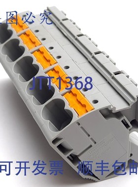 原装供应菲尼克斯电气 AGK 10-PTPOWER 3260145 接线端子,单层,