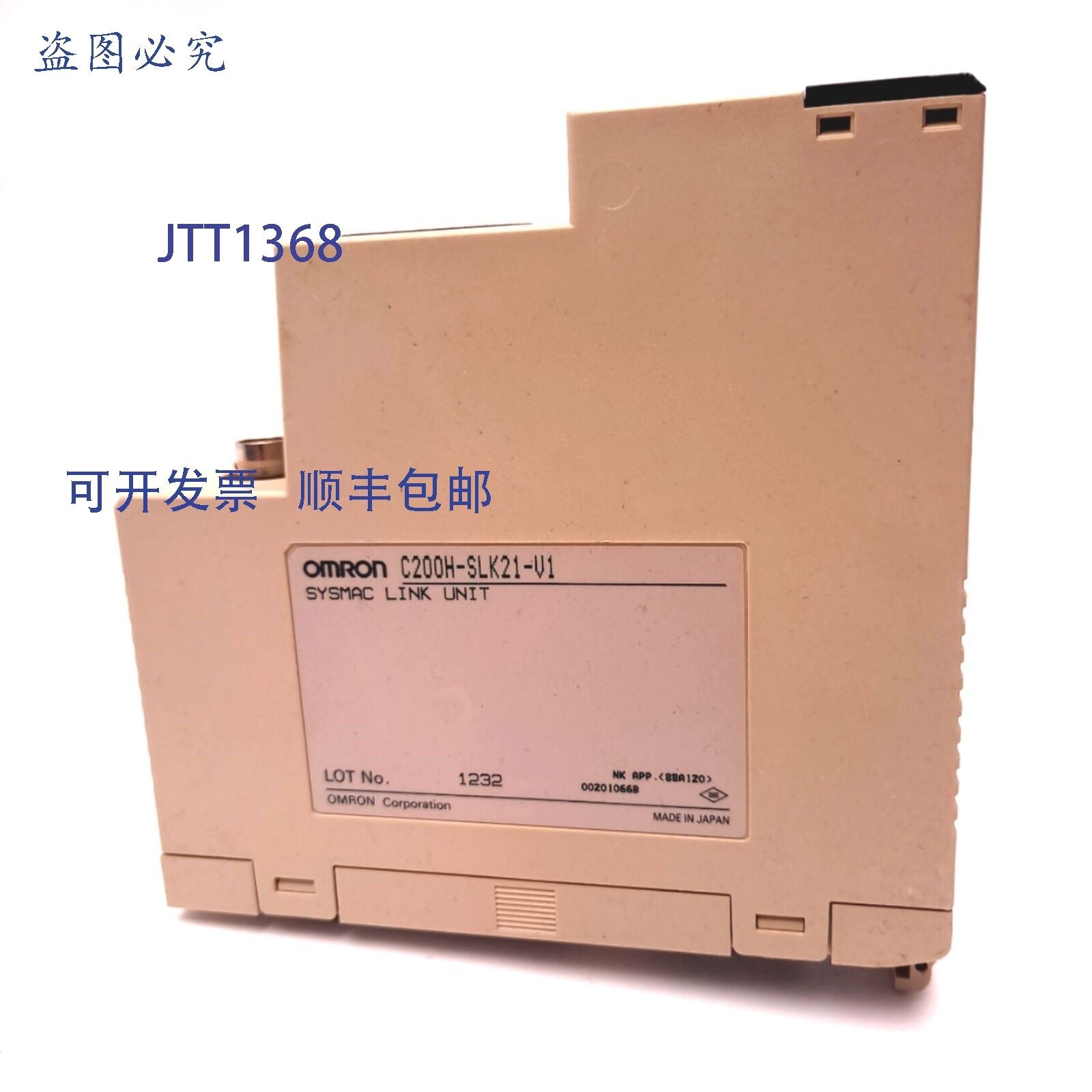 原装供应C200H-SLK21-V1 Sysmac Link 模块