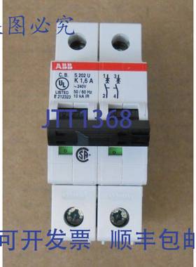 原装供应1 S202U-K1.6A S202UK16A 断路器 1.6A 1.6 安 2P 2 极