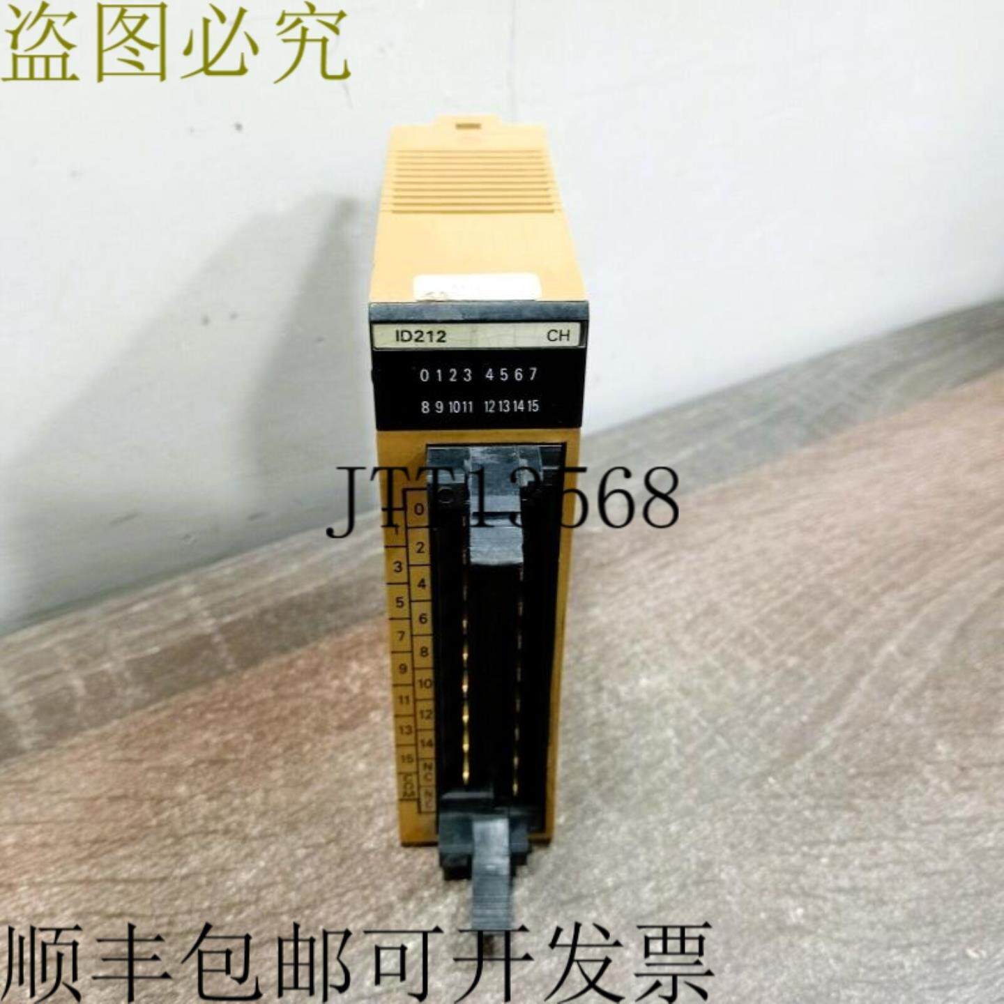 供应二手  C200H-ID212 C200HID212 直流输入模块 SYSMAC C2