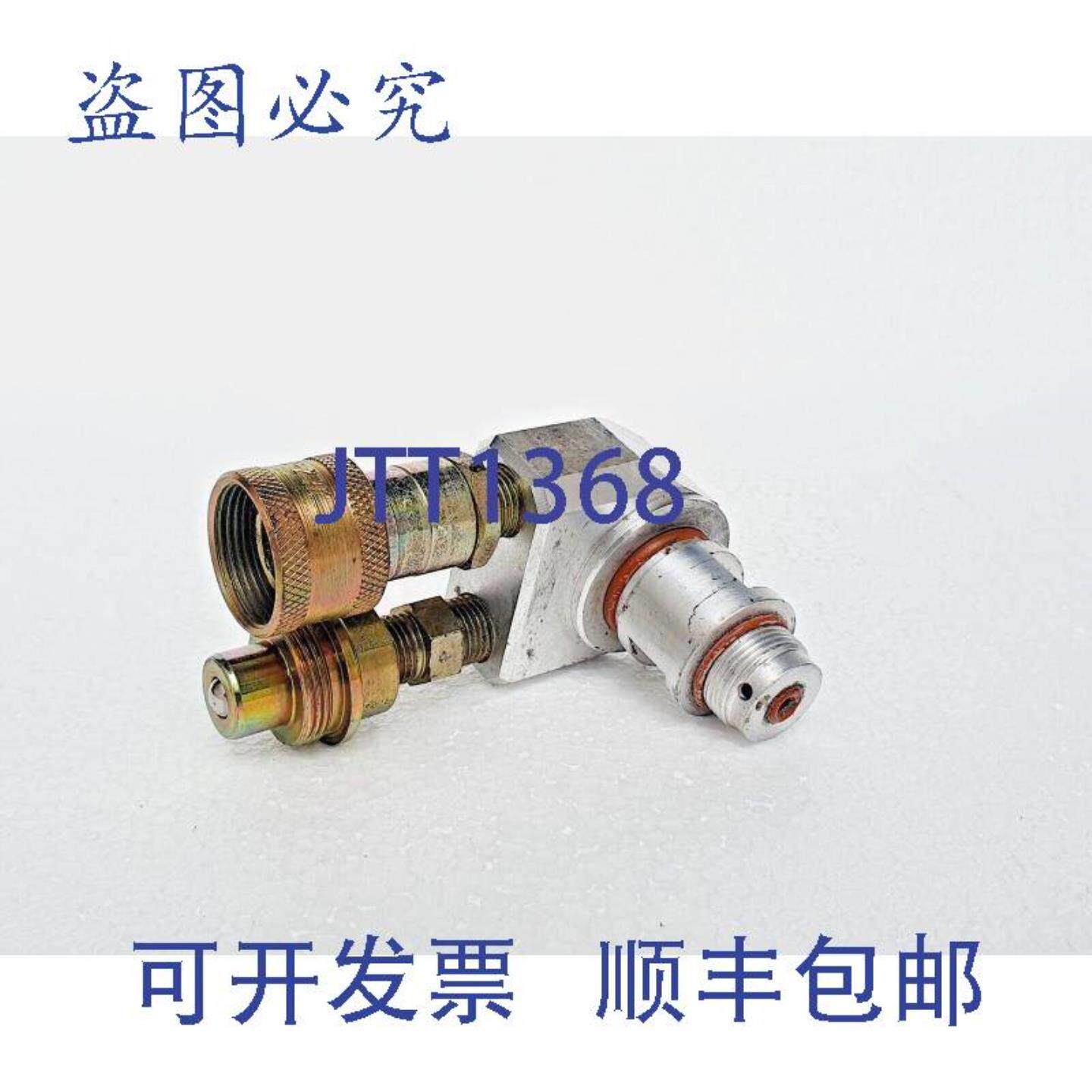 供应HYTORC Universel Pivot Set pour Hydraulique Cl&eacute; D