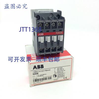原装 供应控制继电器 1SBH141001R8440 N40E-110