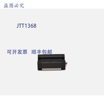 原装 供应PMI MSB15SSSFC直线导轨滑块