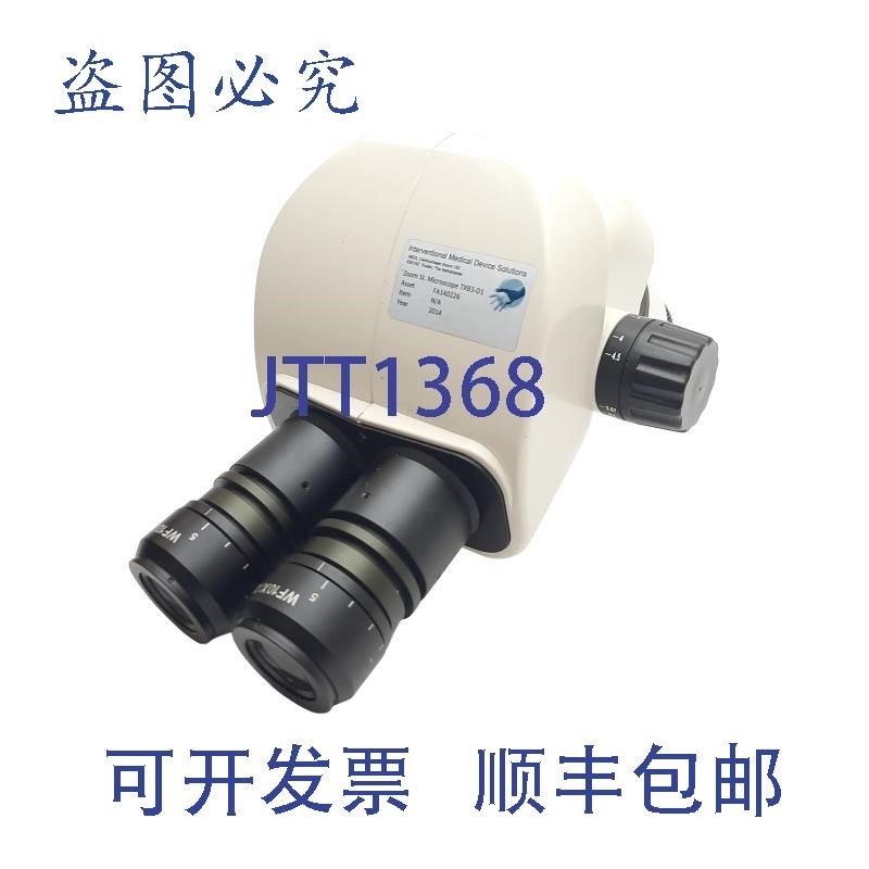 原装供应IMDS TXB3-D1 变焦显微镜头,变倍比 1:6.7,6.7X-45X 变