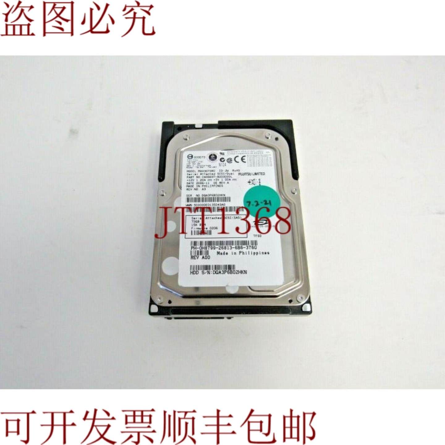 供应戴尔 H8799 通 MAX3073RC 735GB 15k-RPM SAS-1 16MB 3