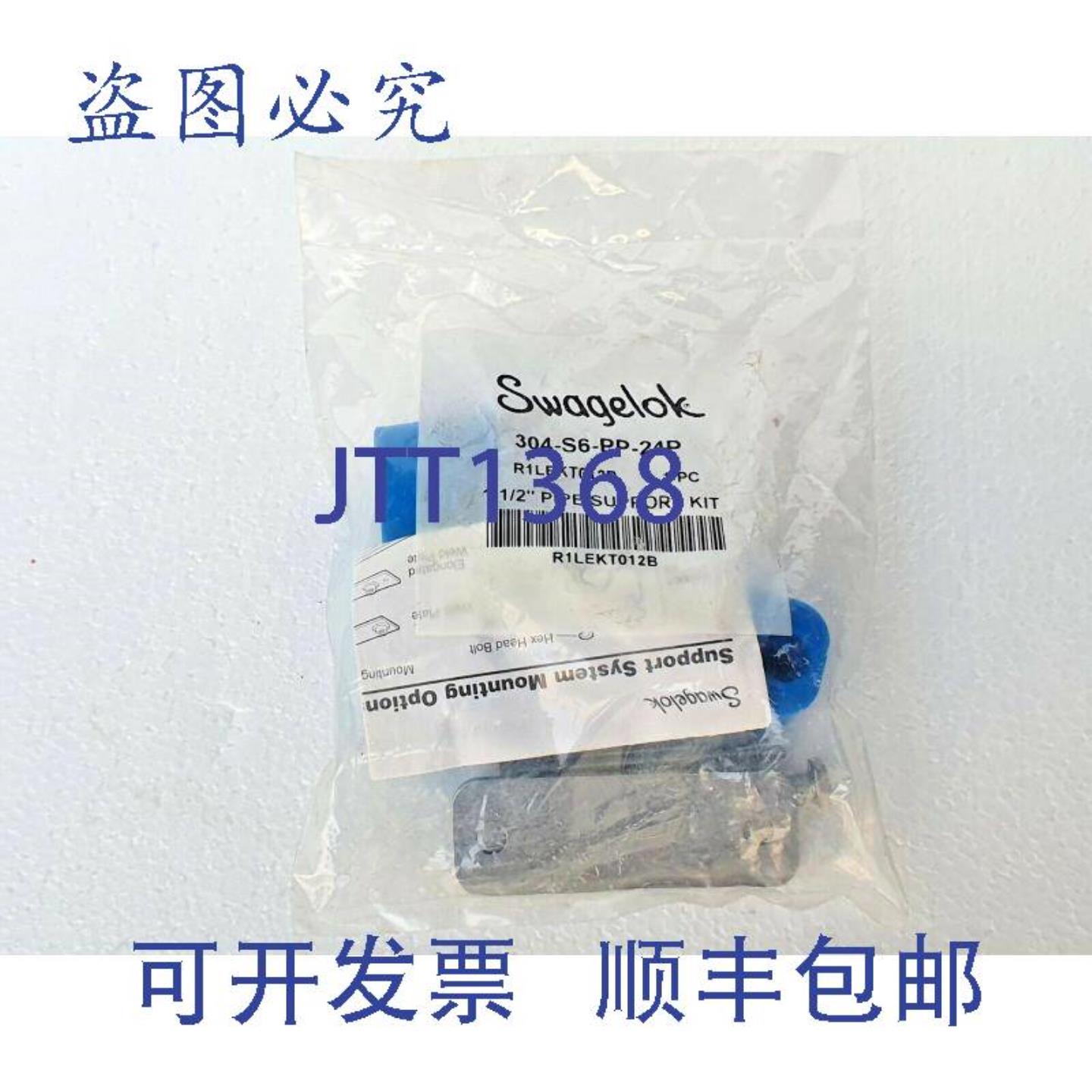 供应件量 78 世伟洛克 304-S5-PP-24T 支持304-S3S6 Voir