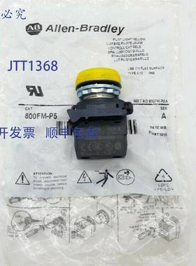 原装 供应Allen-Bradley 800FM-P5 黄色指示灯
