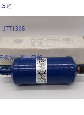 原装 供应工业 063083 热泵干燥过滤器 - 末端