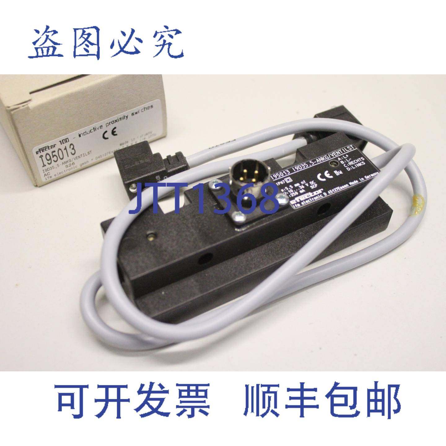 原装供应EFECTOR I95013 传感器 电感式 电感式 I9D35.5-ANKG/VAL