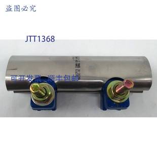 供应Smith 000 Blair 00013206 夹 245 原装