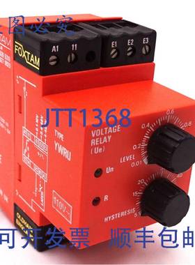 原装 供应电压控制继电器 YWRU Foxtam 控制 110VAC