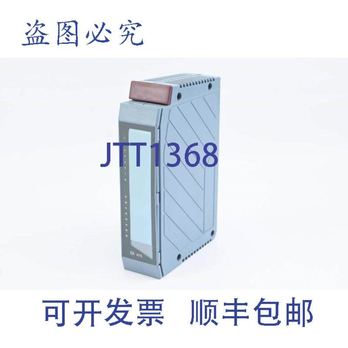 供应B&R 数字输入模块 3DI4756 修订版 C0