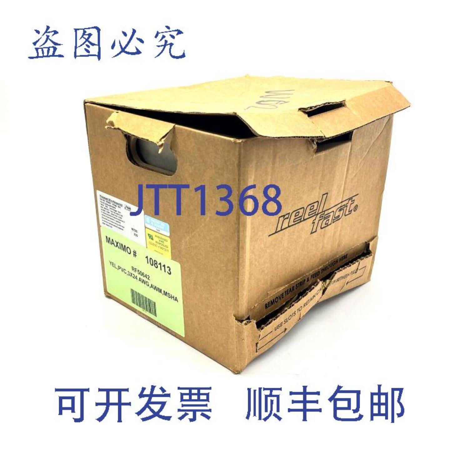 供应Turck YELPVC3X24AWMMSHA 电缆 0059磅米 13磅