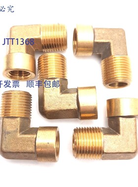 原装供应5 件装 Epco 28262 锻造异径 90 度弯头,1/4FIP 至 3/8M