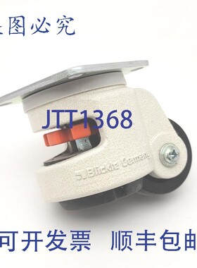 原装供应Blickle FootMaster GDN-60-F-NYN 板式安装调平脚轮 250