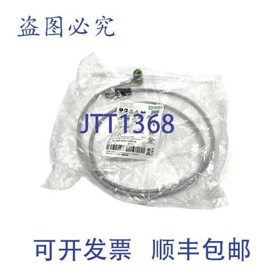 供应Murr Elektronik 7000-40341-2340100 4 针 M12 转角 LED