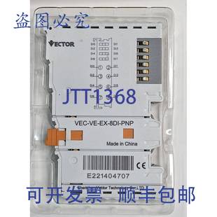 供应VECTOR 8DI VEC PNP扩展 原装