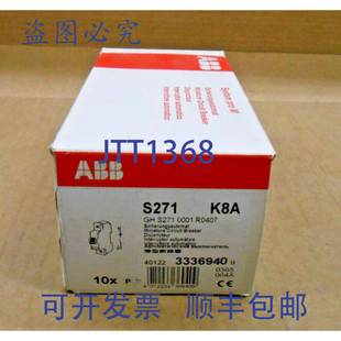 供应一盒 K8A 原装 安培 个 极断路器 曲 S271