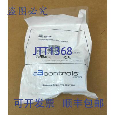 原装供应C3 CONTROLS -P3C10D-1 通用继电器 10A 11PIN 240VAC（7