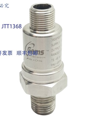 原装供应Gems 3500P05P0G02E000 压力传感器,12-30VDC,0-200psi