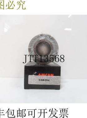 供应Amcan CSB204 插入滚珠轴承CSB34 英寸直径