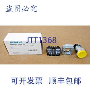 供应1 0BA31 个 3SB3601 黄色按钮 3SB36010BA31 原装