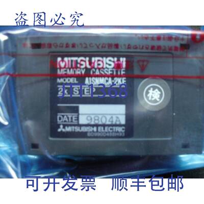 原装 供应存储器模块 A1SNMCA-2KE A1SNMCA2KE