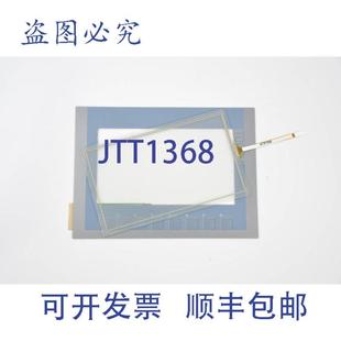 HMI 键盘膜 Basic 替换套装 触摸屏 KTP700 供应Simatic