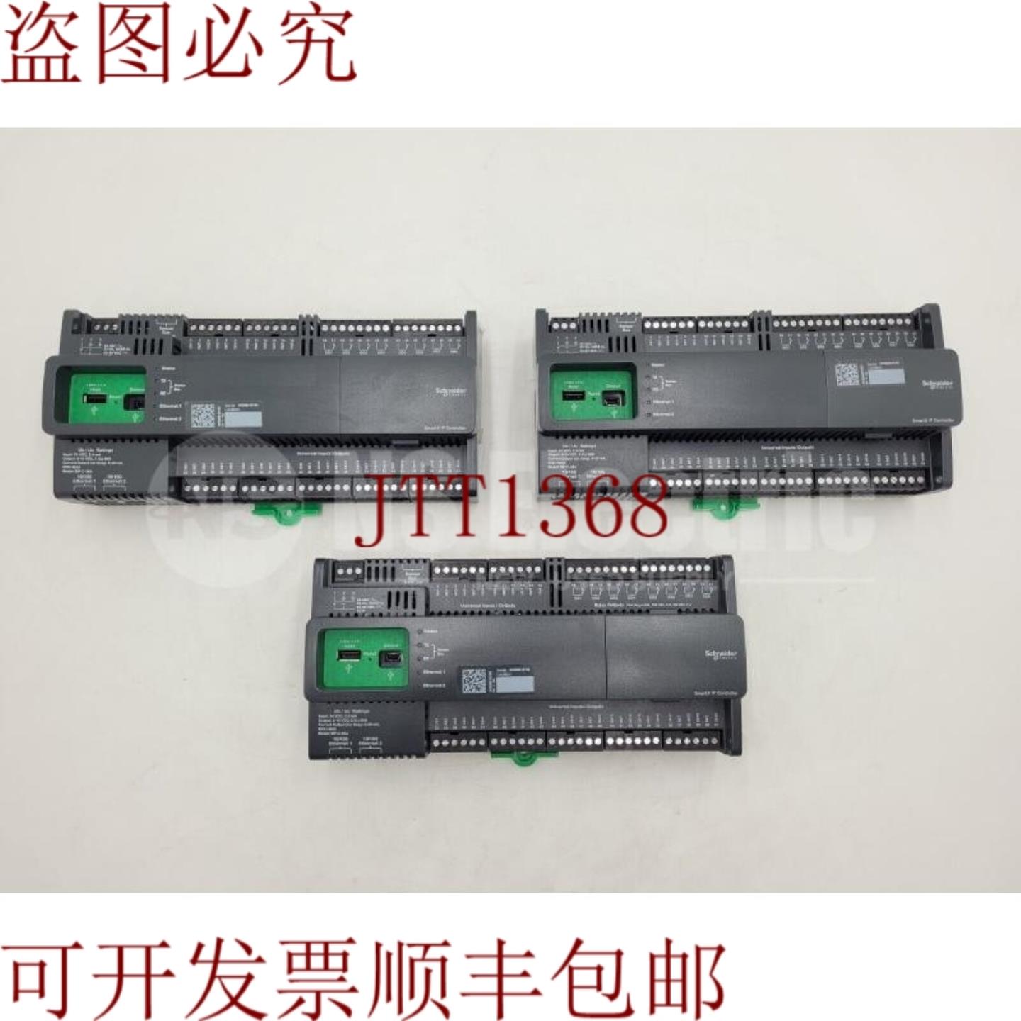 供应IP SmartX 电气 SXWMPC36A10001 MP-C-36A