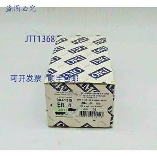 132i 304 ER4GREEN 接线端子盒 原装 70个装 供应IMO