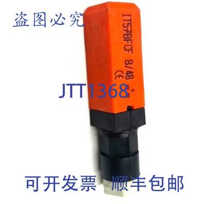 原装 供应接近传感器 IT57BFCF Balogh 48VDC 5mm IP65