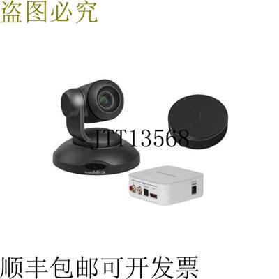 供应999-99950-500B ConferenceSHOT AV高清会议室系统黑色