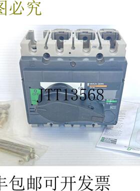 供应Merlin Gerin Interpact INS250 31106 250A 3P 断路开关