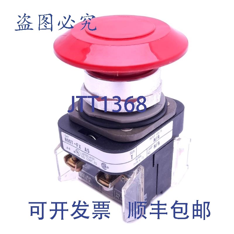 原装供应Allen Bradley 800T-FXA5 急停开关,?30mm,2NCLB 600VA