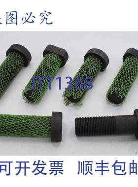 原装供应6x 821 921 921B 921C 双头 S301019